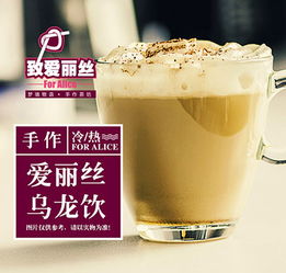 澜记丝袜奶茶加盟项目，开启你的创业之旅