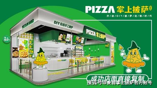 冷热饮加盟店项目，轻松实现创业梦想