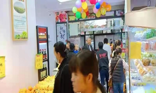 社区店加盟项目费用多少？