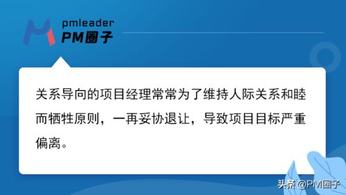 农药加盟项目经理职责