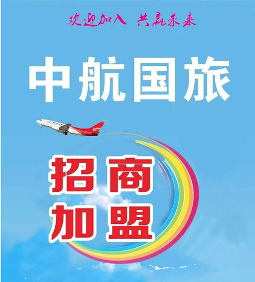 共赢项目加盟网址，开启你的创业之旅