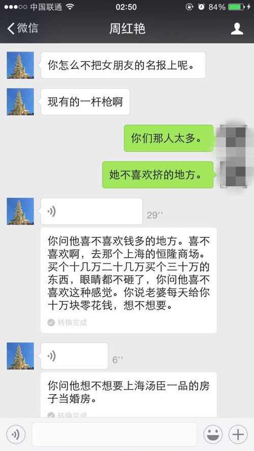 70万加盟什么项目赚钱？