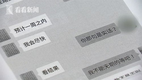 70万加盟什么项目赚钱？