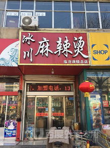 各大加盟店项目，成功之路