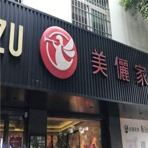 威海采耳店加盟项目，让美丽与财富共存