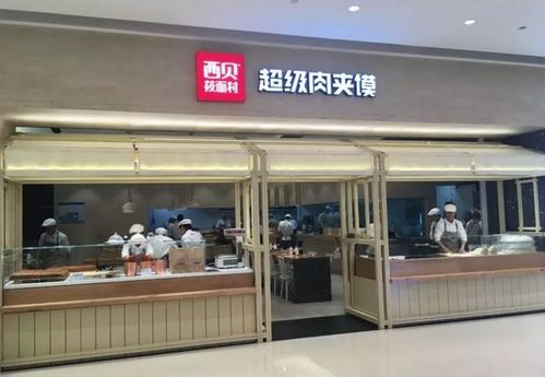 天津小吃店加盟项目，挖掘美食新机遇