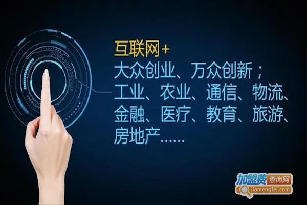 互联网项目加盟吧，开启您的创业之旅