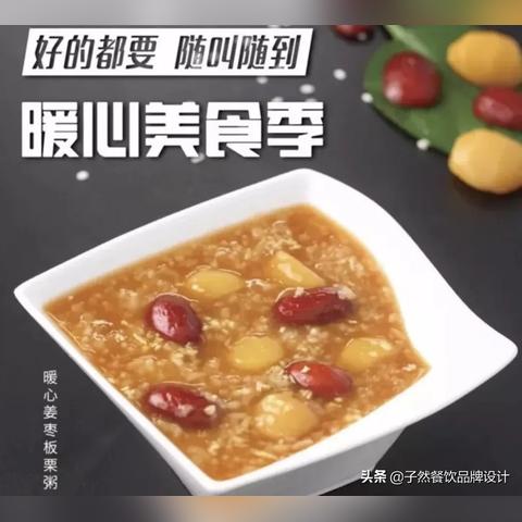 饮品项目加盟文案范文大全