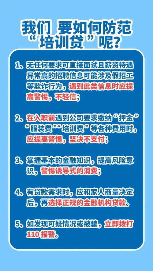 警惕新型燃油项目骗局加盟企业