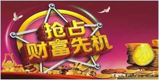 成人学历招生项目加盟，共创双赢的财富盛宴