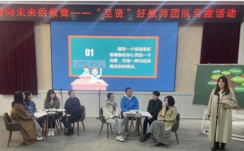 无棣县教育项目加盟，共创未来教育新格局