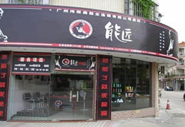 好项目加盟代理鞋子洗护店 加盟洗鞋连锁店