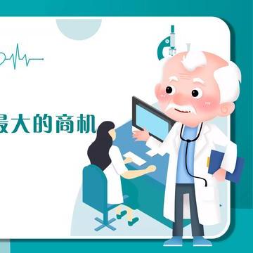 加盟知名养生项目，开启健康财富之旅