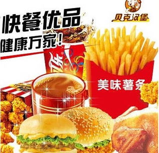 闽侯汉堡包加盟项目，探索美食新篇章