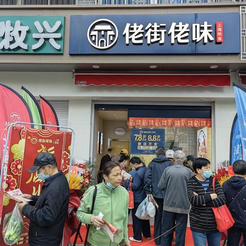 上海餐饮食材加盟项目，打造美食之都的财富传奇