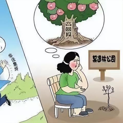 冬虫夏草项目加盟多少钱？