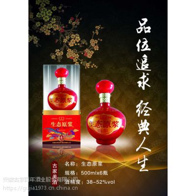 新疆加盟白酒项目有哪些？