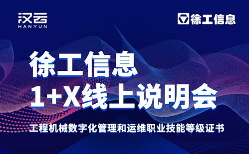 腾讯云加盟项目，共创未来，实现价值共享