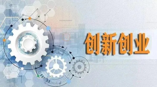 沈阳2023创业新项目加盟，探索未来商业机遇