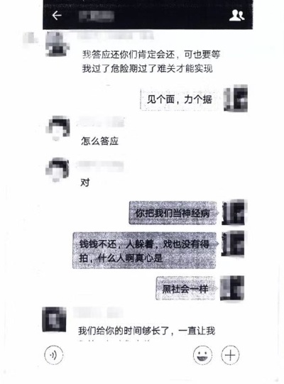 揭秘，如何有效查男友酒店记录微信？