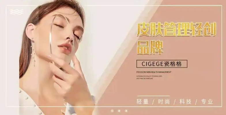 淇澳美业加盟项目，美丽事业的明智选择