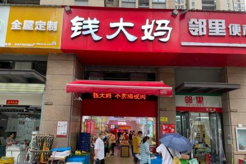 潍坊健康项目加盟店，开启健康事业新篇章