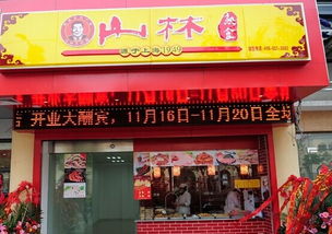 熟食店加盟培训项目，助您开启创业之旅