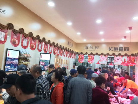 熟食店加盟培训项目，助您开启创业之旅