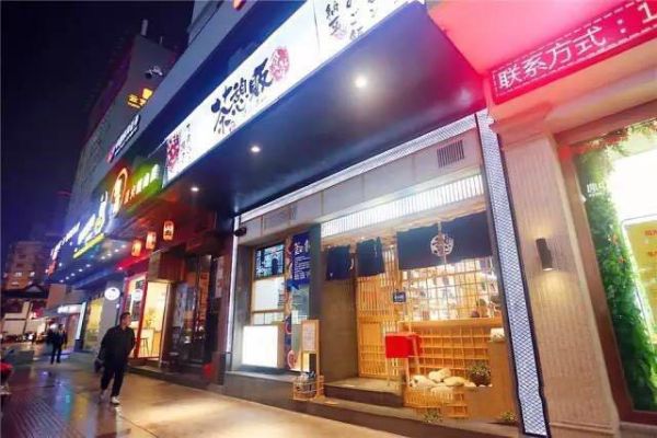 温州餐饮加盟店项目，共创美食新篇章