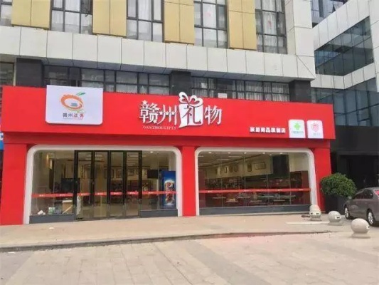 赣州加盟开店项目推荐公司