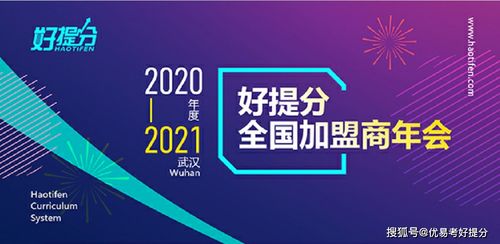 深圳加盟项目运营面试技巧