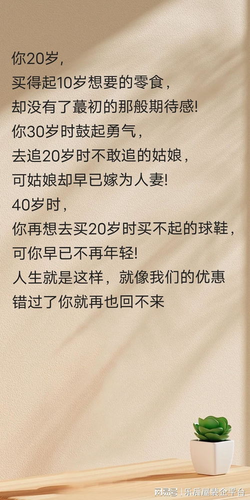 热门加盟项目文案范文大全