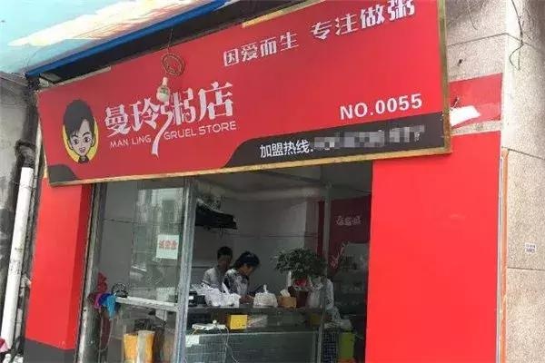 附近适合做什么店铺赚钱 附近适合做什么生意