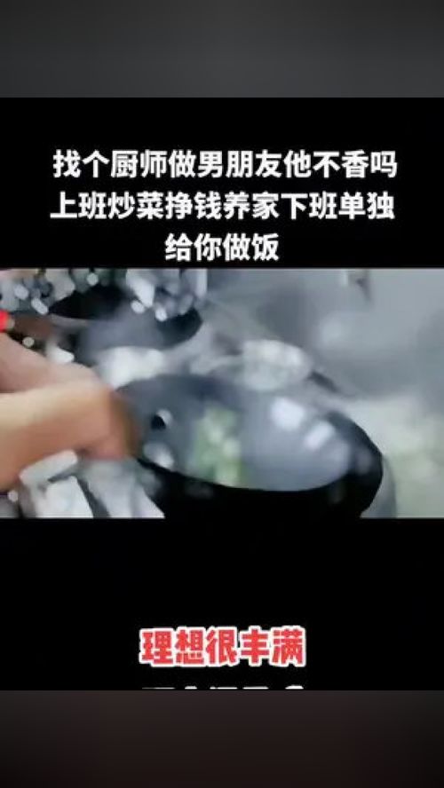 厨师做什么工作比较赚钱 厨师做什么最赚钱