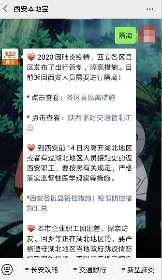 查酒店记录付费，保护隐私，明辨是非