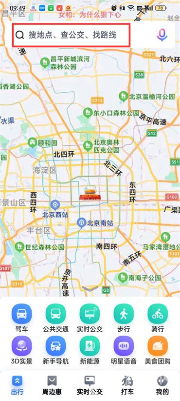 查酒店记录查询，如何找到心仪的住宿体验？