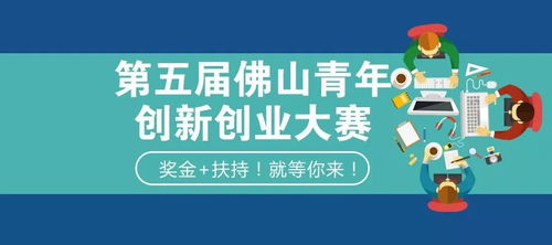 佛山头发清洁项目加盟，迈向成功的创业之路