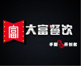 扬中创业小项目加盟电话，实现财富自由的创业之路