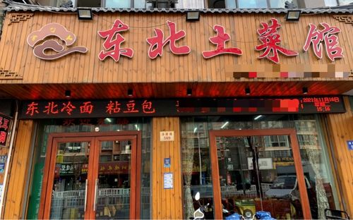 晋城餐饮店加盟项目，探寻美食创业的新机遇