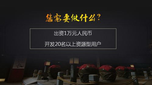 电商加盟什么项目好？