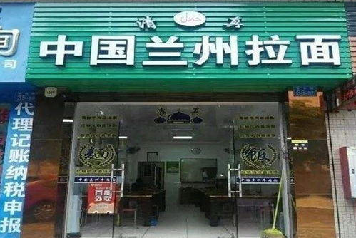 兰州连锁餐饮项目加盟电话