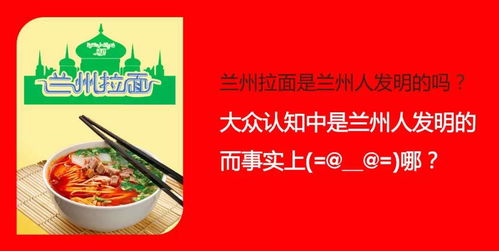 宁德餐饮加盟项目牌子图，商机无限，值得一投！