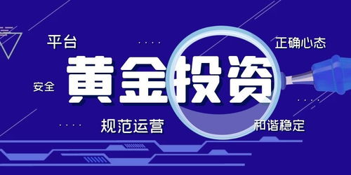 加盟好项目，共创财富未来——建材市场加盟项目推荐