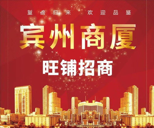 加盟好项目，共创财富未来——建材市场加盟项目推荐