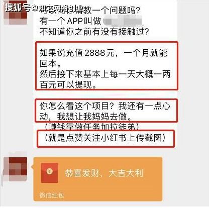 优惠卡项目加盟骗局，揭示加盟优惠卡项目的真相