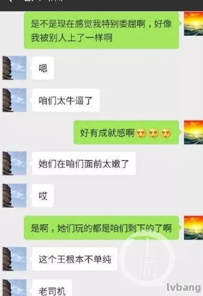 出轨查酒店记录吗？