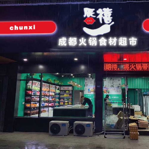 加盟小本创业项目门店，实现稳定盈利的秘诀