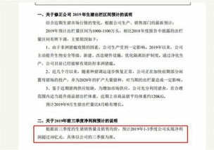 济南蚯蚓养殖加盟项目招聘启事