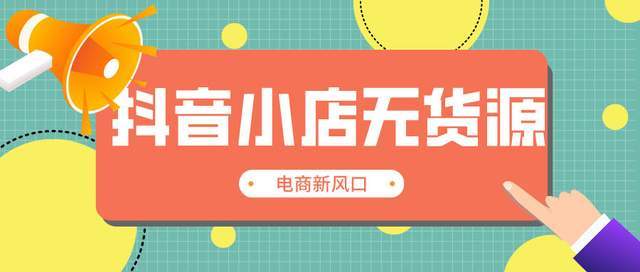 2018年加盟好项目6，把握机遇，轻松实现财富自由