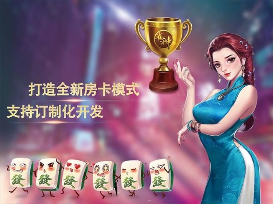 棋牌代理加盟什么项目好？